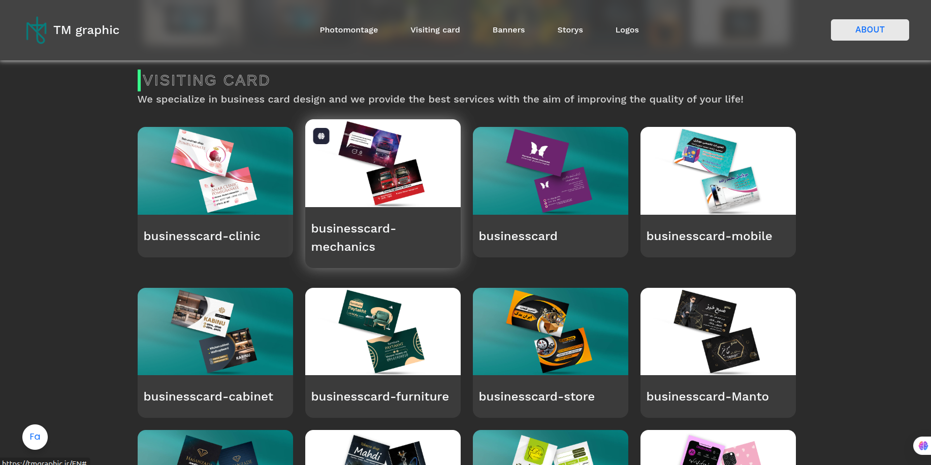 تیم گرافیکی